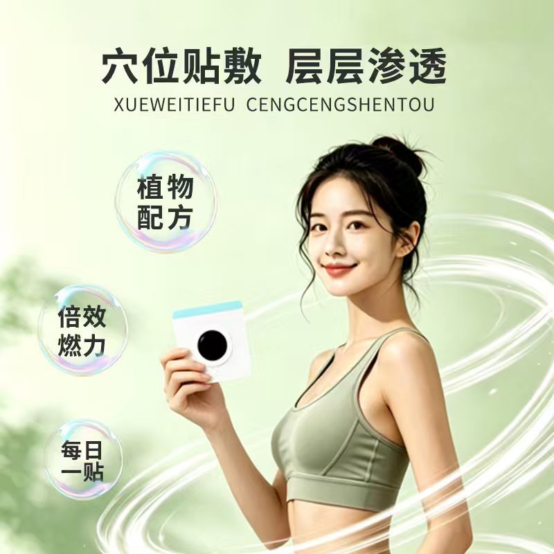 20 paste light body beautiful  - огляд і ціна Health & Wellness Retailers