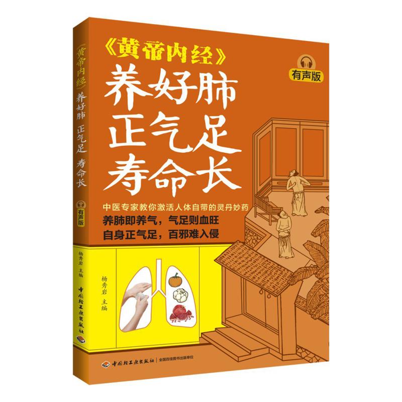 Good Lung Health Abundant Qi A - огляд і ціна Health & Wellness Retailers