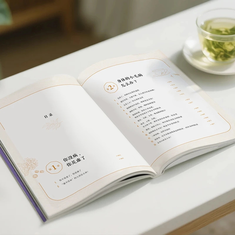 Soothing the Cold and Asking f - огляд і ціна Health & Wellness Retailers