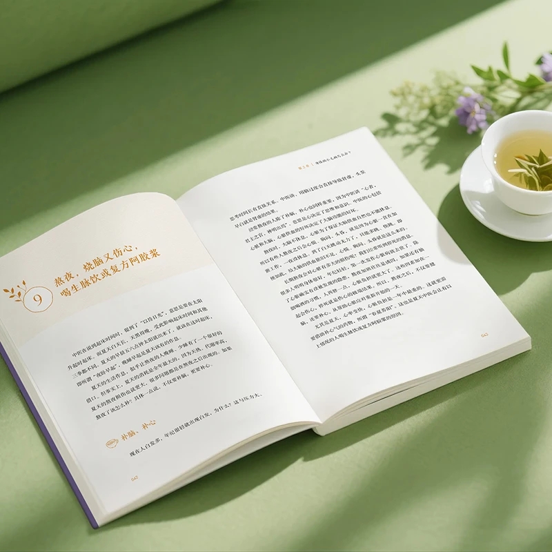 Soothing the Cold and Asking f - огляд і ціна Health & Wellness Retailers